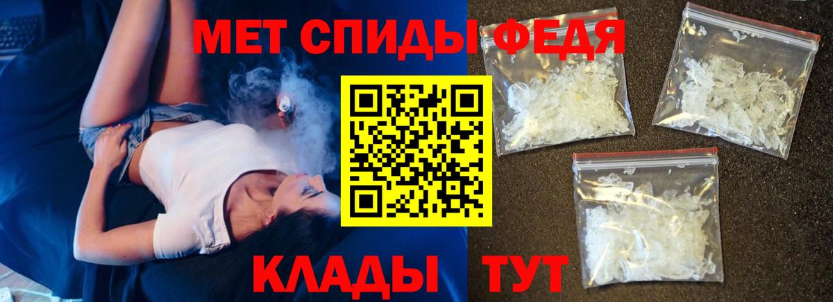 Амфетамин  Amphetamine 98%  АМФ  Артёмовский  Вход с VPN 