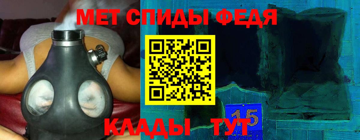 АМФ 97% Артёмовский