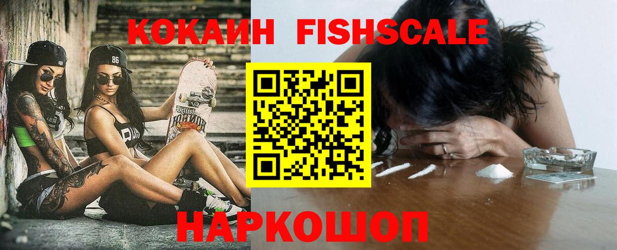 COCAIN 99%  КОКАИН Колумбийский  Артёмовский  Вход с VPN 