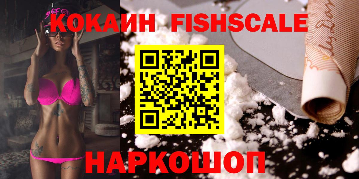 Cocaine 98% Артёмовский