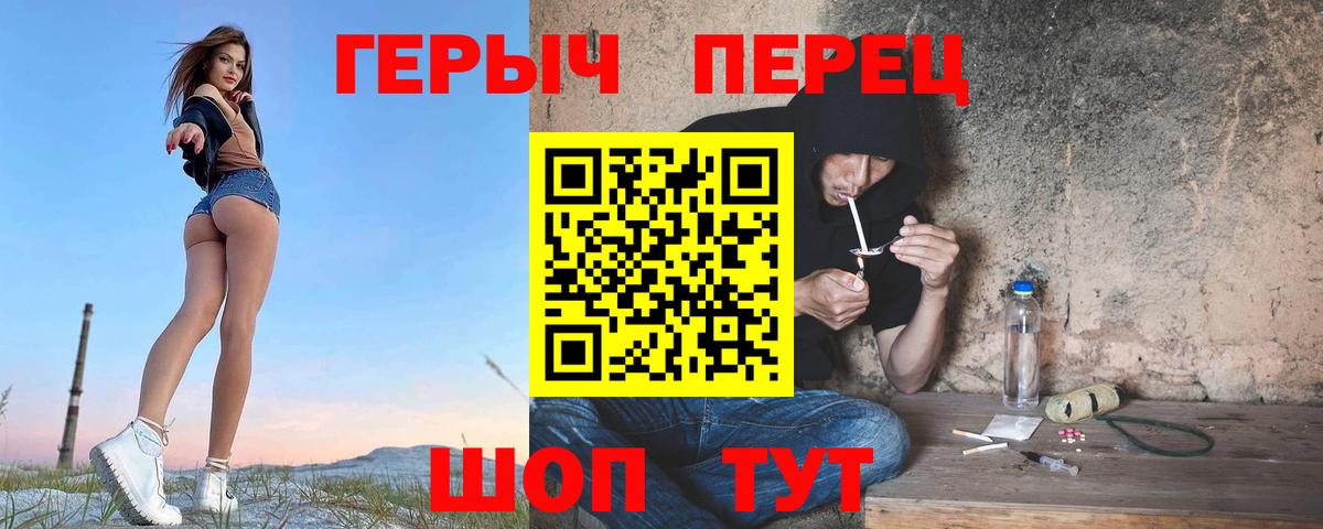 Артёмовский  Героин афганец  Вход с VPN 