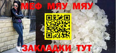 прущая мука Лесосибирск