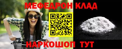 прущая мука Лесосибирск