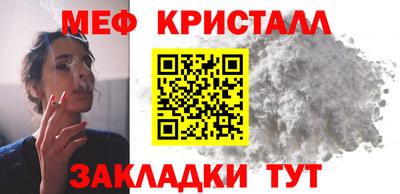 прущая мука Лесосибирск