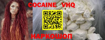 гашик Ливны