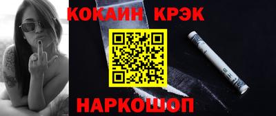 гашик Ливны