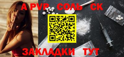 гашик Ливны
