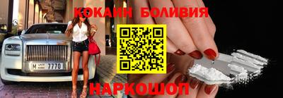 гашик Ливны