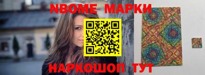 гашик Ливны