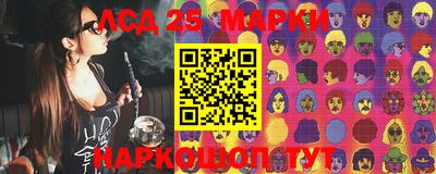 прущая мука Лесосибирск