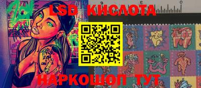 кокаин Ликино-Дулёво