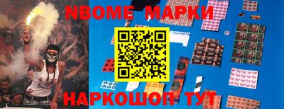 кокаин Ликино-Дулёво