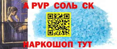 кокаин Ликино-Дулёво