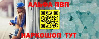 гашик Ливны