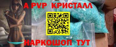гашик Ливны