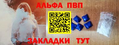 гашик Ливны