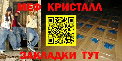 гашик Ливны