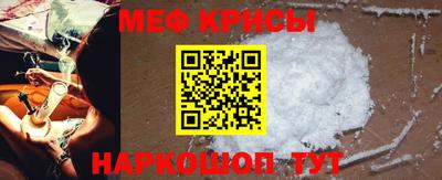 прущая мука Лесосибирск