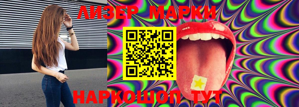 Артёмовский  ЛСД экстази ecstasy  Вход с VPN 
