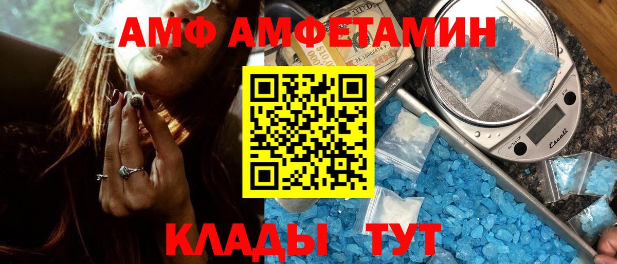 Метамфетамин Methamphetamine  Вход с VPN  Метамфетамин Methamphetamine  Артёмовский 