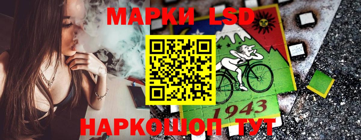 Наркотические марки 1500мкг Артёмовский