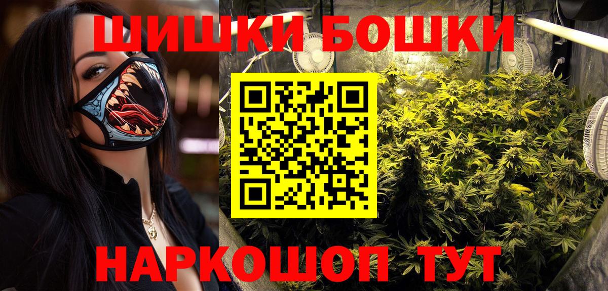 Артёмовский  МАРИХУАНА Amnesia  Марихуана сатива  Конопля марихуана  Вход с VPN 