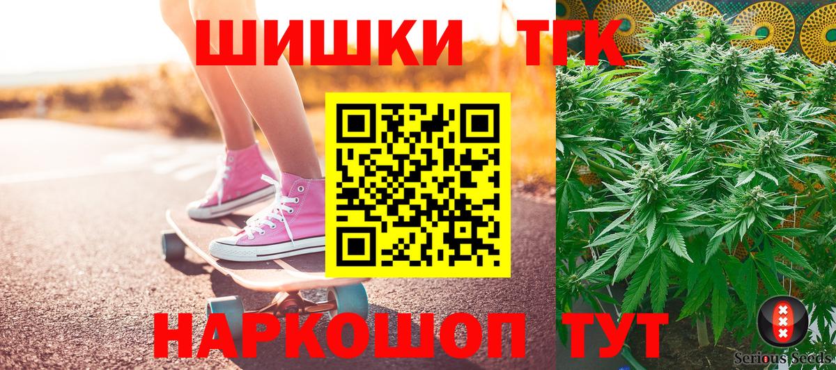 Каннабис Bruce Banner Артёмовский